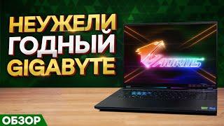 ОБЗОР GIGABYTE AORUS 16x 9KG | МОЁ ЛИЧНОЕ МНЕНИЕ