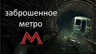 Заброшенные места Новосибирска №5 (1 часть)