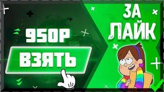 FUNPAY + TELEGRAM ЗАРАБОТОК 5000 РУБЛЕЙ В ДЕНЬ ! КАК ЗАРАБОТАТЬ В ИНТЕРНЕТЕ ? ОНЛАЙН ЗАРАБОТОК 2023!