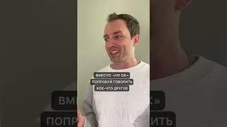 Как отвечать на возражение "Спасибо, я подумаю"