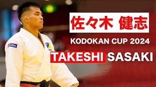 2024年度講道館杯全日本柔道体重別選手権大会  佐々木 健志 - SASAKI TAKESHI Kodokan Judo Cup 2024 Highlights