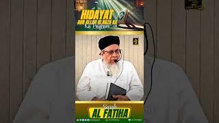 Hidayat aur Allah Ki Raza Ka Paigham - Surah-al-Fatiha | Peer Talha Qasmi Naqshbandi Mujaddidi DB