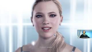 Папич проходит опрос в Detroit: Become Human