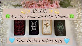  ARALIK 2024  Aramızda Neler Olacak?  (Ex/ Platonik/ İlişkisi Devam Edenler/ Yasak İlişki) Tarot