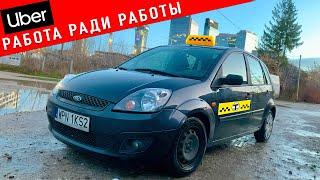 ВОЖУ МАЖОРОВ в Uber Taxi и ЗАРАБАТЫВАЮ меньше польской уборщицы! ПЕРВЫЙ ДЕНЬ В ТАКСИ В ВАРШАВЕ