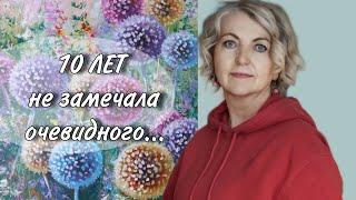 Новая ИДЕЯ. Купила ПЛАТЬЕ. Бумага для живописи своими руками. Одним махом два блюда.