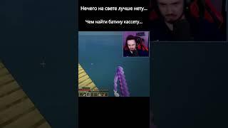 Я ЗНАЮ ЧТО ВНУТРИ... #2сезон #edisonpts #minecraft #выживание #майнкрафт #плот #Kavay