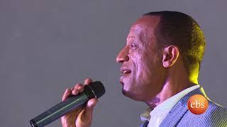 A Glimpse at EBS Tv's 2009 New Year Special Show: Getachew Hailemariam Live Performance