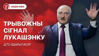 Допрос закончился бедой / Лукашенко просят успокоиться: подробности