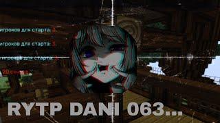 Dani 063 BG Оскорбили... RYTP PUP | Vampire