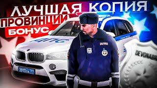 ЛУЧШАЯ КОПИЯ ПРОВИНЦИИ С БОНУСОМ! l ОБЗОР СЕРВЕРА МТА l MADNESS PROVINCE l MTA