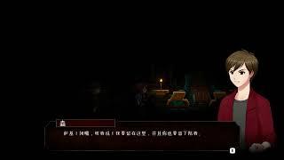 新游赏鉴：恐怖冒险视觉小说《Re：Turn 2》Runaway PLAYSECT  Gameplay