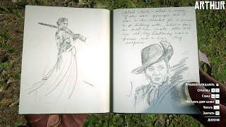 RDR2 - Comparison of some drawings by Arthur and John