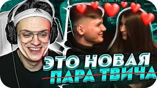 СИМПЛ И АРИНЯН РАССТАЛИСЬ | ТВИТЧ ПРИКОЛЫ | VIDEO REC