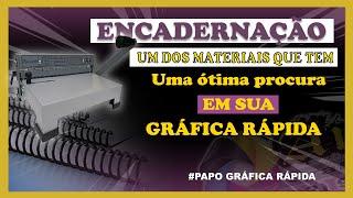 Encadernações de Apostilas, Um dos serviços que tem uma ótima saida na sua Gráfica Rápida