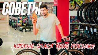 Эти запчасти и инструменты должны быть у всех велосипедистов