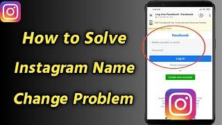 How to Solve Instagram Name Change Problem | Change Instagram Name | Instagram Name Change Problem