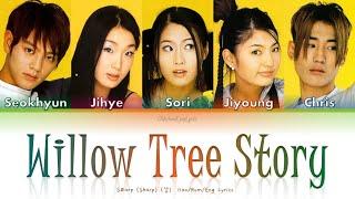 S#arp (Sharp) (샵) Willow Tree Story (버드나무 이야기) - Han/Rom/Eng Lyrics (가사) [1999]