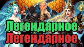 15 этап Легендарное Empires puzzles