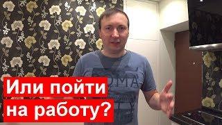 Бизнес в Польше без вложения денег | Сколько можно заработать на посуточной аренде