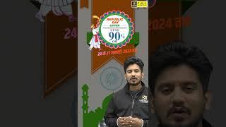 Republic Day Offer on Utkarsh App  | #mppsc  #mppsc2024 #mppscutkarsh