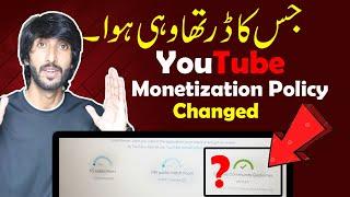 YouTube Monetization Policy 2021 Updated.