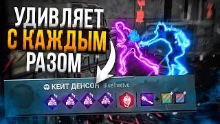 Читеры Снова Удивляют Dead by Daylight