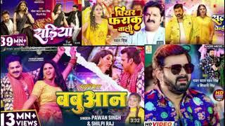 Pawan Singh new song 2024#Pawan Singh hit song#top