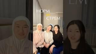 КАК ПО МНЕНИЮ МУЖЧИН ДЕВУШКИ ДОЛЖНЫ ОТВЕЧАТЬ: