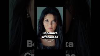 Вероника Степанова | Профайлинг | Примеры психотипов | психотипы