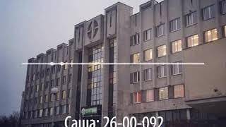 Переговоры тихарей у 4-5 корпусов БГУИР 17.10.2020