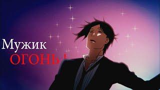 Black Butler || Rus Crack 2(+18)