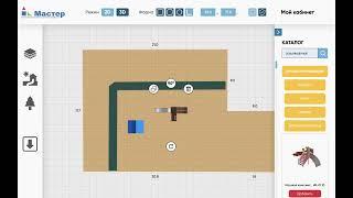 3D configurateur pour les aires des jeux