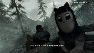 Skyrim SE MOD : POP TEAM EPIC MOD