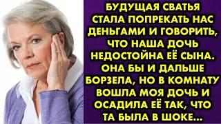 Когда любимый узнал, что я беременна - позвал замуж, но с одним условием. Когда мои родители узнали