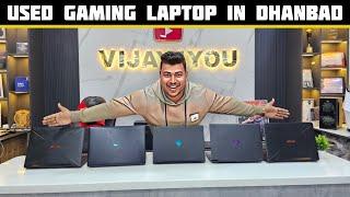 Used Gaming Laptops in Dhanbad: Brutal Bargains