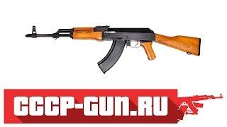 Пневматический автомат CyberGun АК-47 автомат Калашникова (Видео-Обзор)