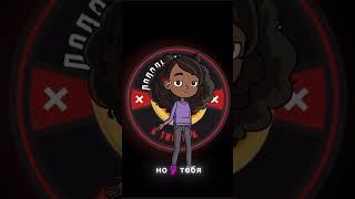 Купить монеты для тик ток выгодно ! #money #shorts