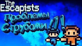 #14 The Escapists - Быстрый побег с Paris Central Pen