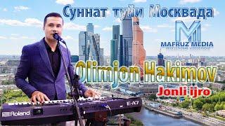 Olimjon Hakimov Moskvada sunnat tuyda  IKKI KUZ  jonli ijro                    Ahror Usmonov (cover)