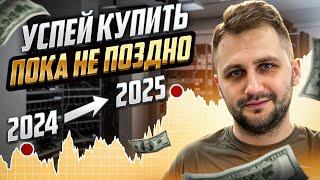 Какой АСИК МАЙНЕР купить ЭТОЙ ЗИМОЙ в ДЕКАБРЬ 2024 - ЯНВАРЬ 2025