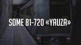 Some 81-720 «Yauza» Moscow Metro Train