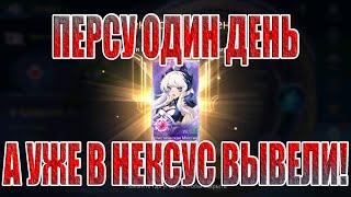 ВЫВОДИМ МИСТИЮ В НЕКСУС! Mobile Legends: Adventure