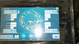 KENWEI High speed multihead weigher 160 pack per min