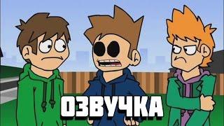 Eddsworld - Climate Change (Rus VO)