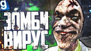 НОВЫЙ SCP - SCP-008 ЧУМА ЗОМБИ! ИГРАЮ ЗА ЗОМБИ ВИРУС! ► Garry's Mod SCP RP [Гаррис Мод СЦП РП]