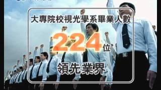 2010.3月小林眼鏡-證照篇 25sec.wmv