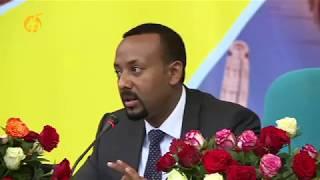 ጠቅላይ ሚኒስትር ዶ/ር አብይ አህመድ በመቐለ የቀረቡላቸው ጥያቄዎች እና ምላሾቻቸው