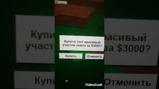 #Lumber Tycoon 2 купил продолжение