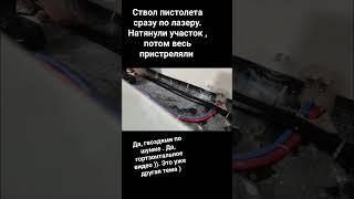 Монтаж электрики по полу монтажным пистолетом Hilti gx 120. Шумка восстанавливается потом .